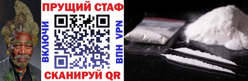 Магазин наркотиков Лениногорск Псилоцибиновые грибы Меф Альфа ПВП Гашиш Кокаин hydra как войти МАРИХУАНА