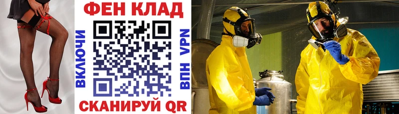 АМФ Premium  МЕГА вход  Лениногорск 