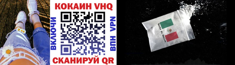 ОМГ ОМГ вход  где купить наркоту  Лениногорск  КОКАИН FishScale 