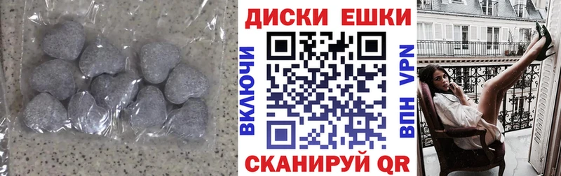 ЭКСТАЗИ Cube  как найти закладки  kraken   Лениногорск 