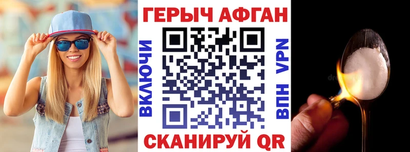 Героин VHQ  KRAKEN зеркало  Лениногорск 