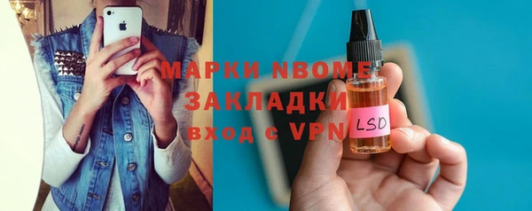 сатива Алексин