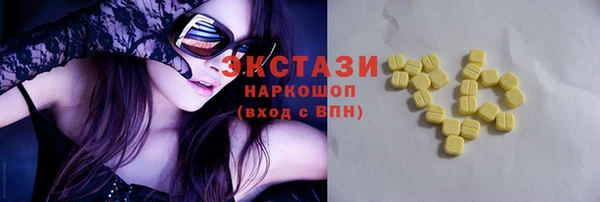 амфетамин Алексеевка