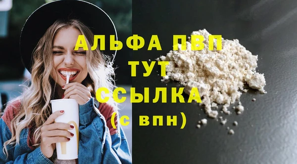 сатива Алексин