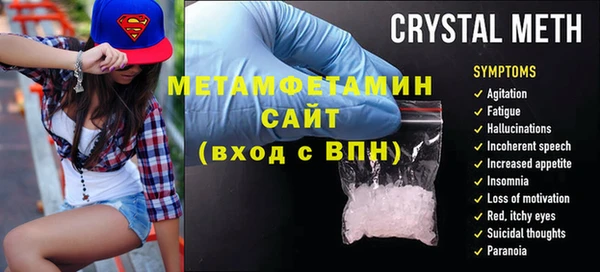 сатива Алексин