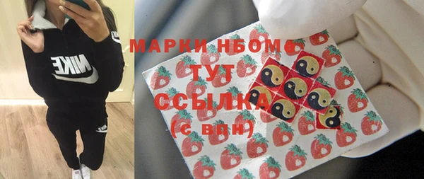 амфетамин Алексеевка