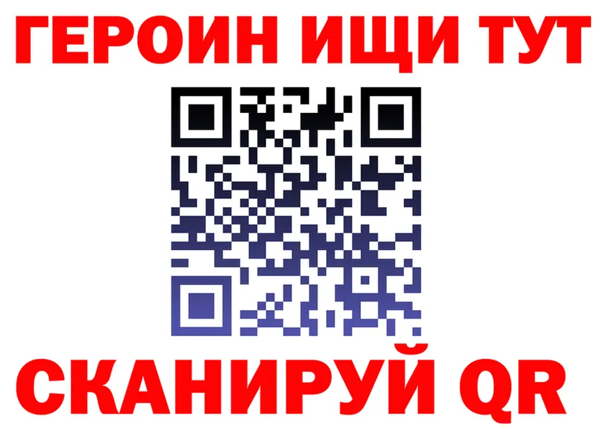 ТГК жижа онион сайты даркнета mega Лениногорск