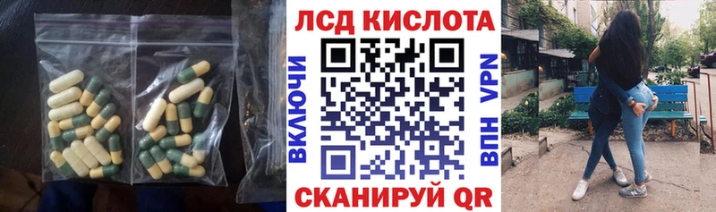 купить  цена  Лениногорск  ОМГ ОМГ зеркало  ЛСД экстази ecstasy 