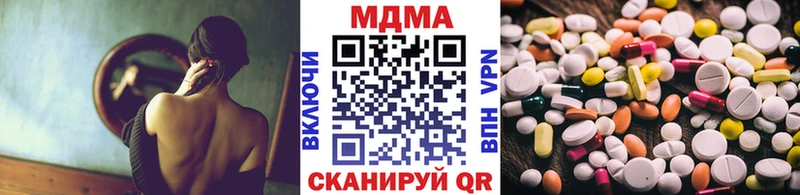 МДМА VHQ  Лениногорск 