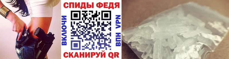 Первитин кристалл хочу Лениногорск